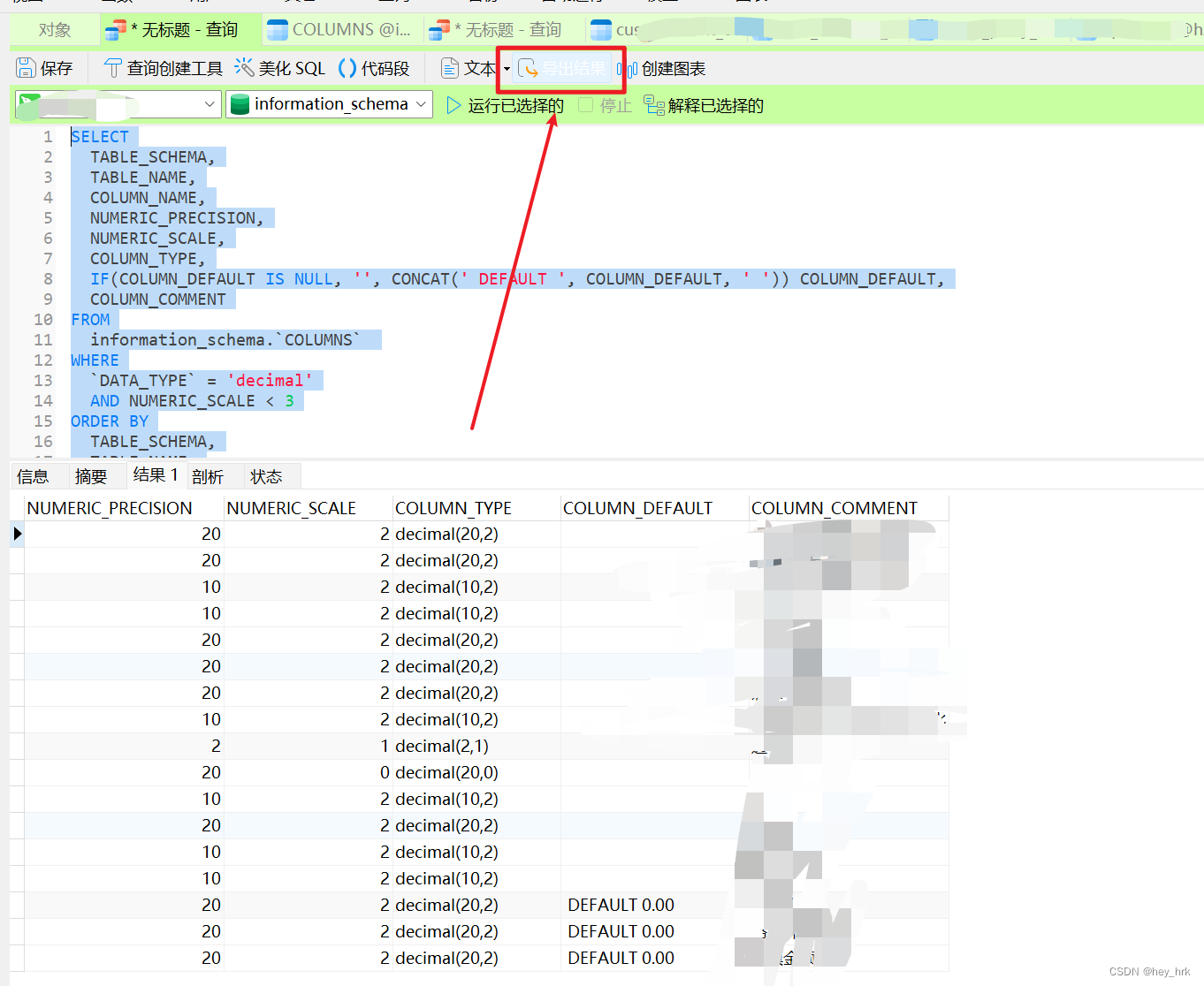 示例：pandas 是基于NumPy 的一种工具，该工具是为了解决数据分析任务而创建的。