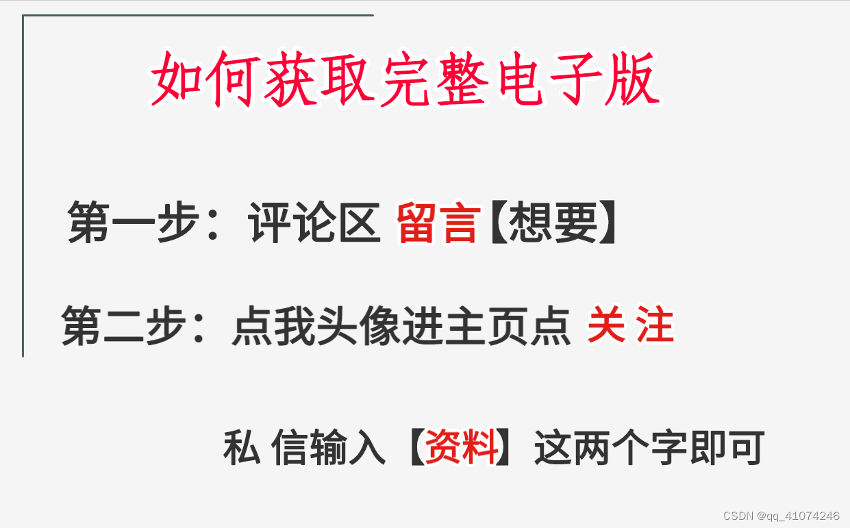 高中英语复习_高中英语知识点总结大全辅导书_高中物理必修二复习