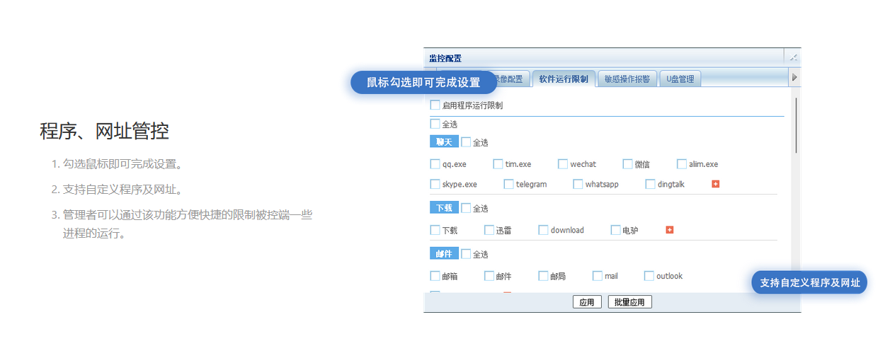 企业防泄密软件哪个好（全网盘点、良心推荐）