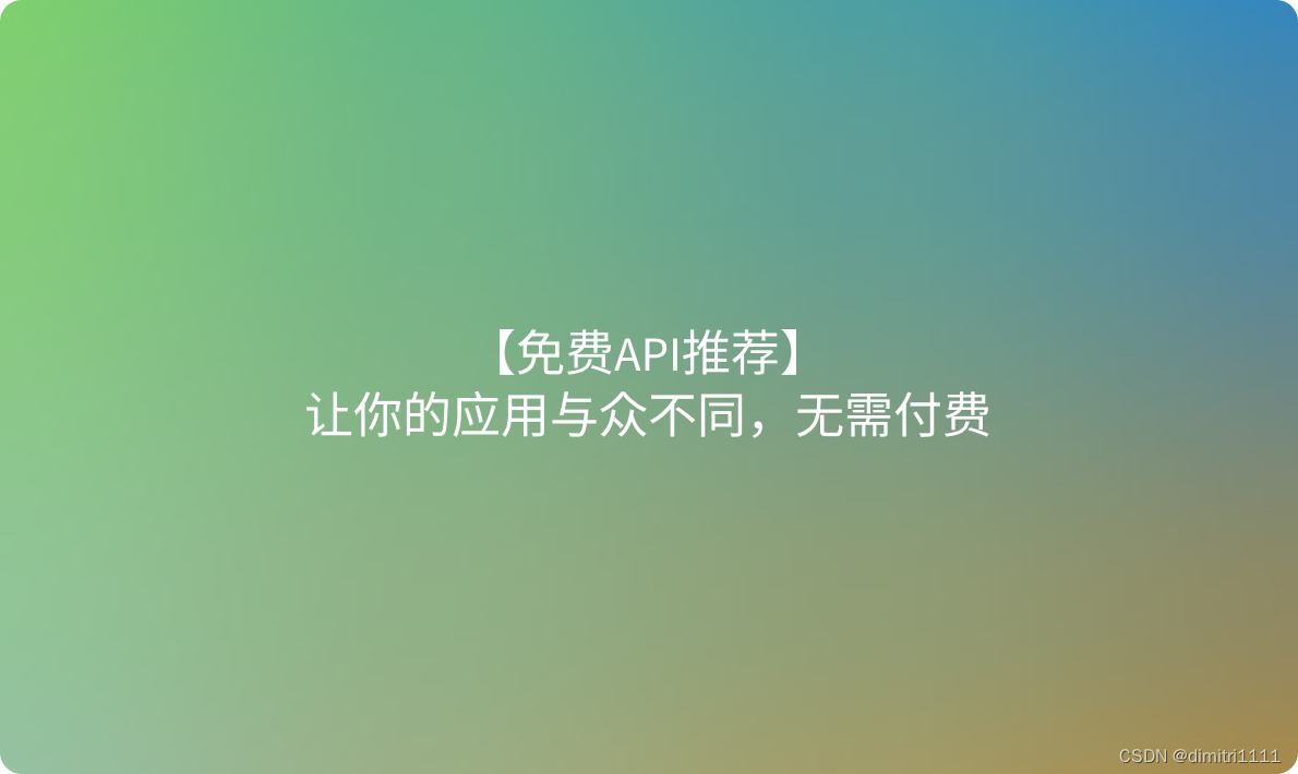 请添加图片描述