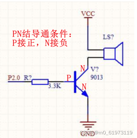 a1015管脚图图片