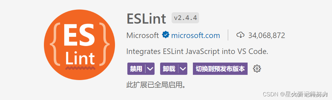 VsCode配置EsLint自动修正