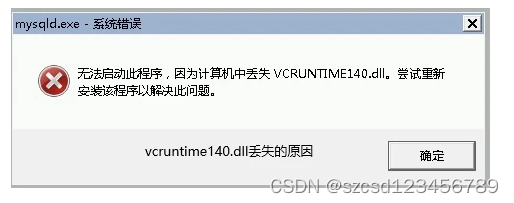 常见<span style='color:red;'>的</span><span style='color:red;'>关于</span><span style='color:red;'>vcruntime</span><span style='color:red;'>140</span>.<span style='color:red;'>dll</span><span style='color:red;'>丢失</span><span style='color:red;'>的</span><span style='color:red;'>解决</span>方法，找不到<span style='color:red;'>vcruntime</span><span style='color:red;'>140</span>.<span style='color:red;'>dll</span><span style='color:red;'>丢失</span><span style='color:red;'>的</span>问题