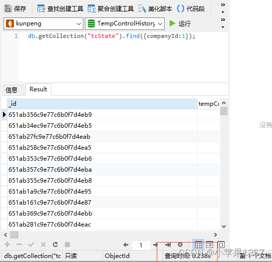 MongoDB的count() 统计文档数量非常慢