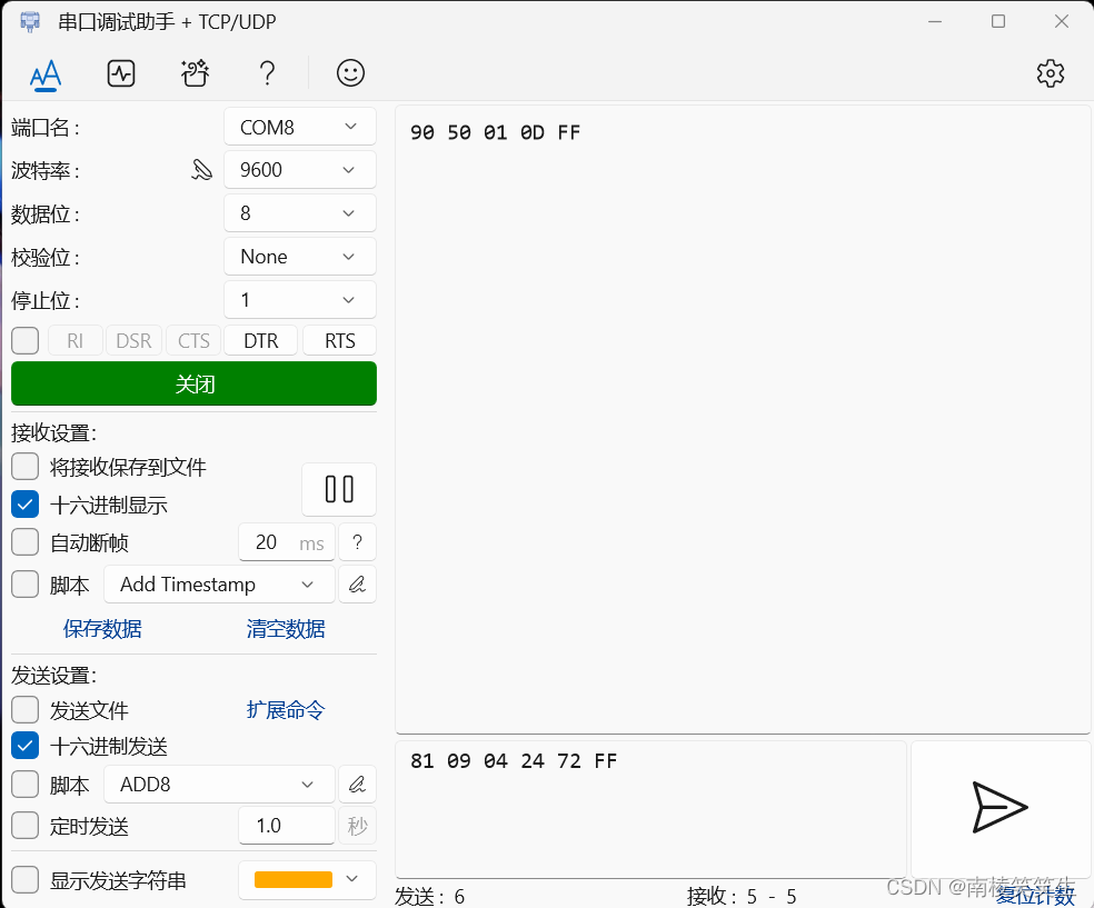 20240617通过串口配置索尼SONY的HDMI OUT输出的8530机芯