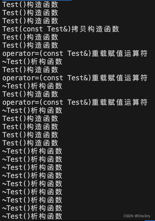 C++语法｜如何写出高效的C++代码（一）｜对象使用过程中背后调用了哪些方法(构造和析构过程)？