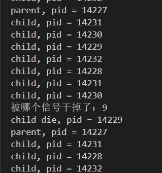 Linux多进程开发2 - 孤儿、僵尸进程