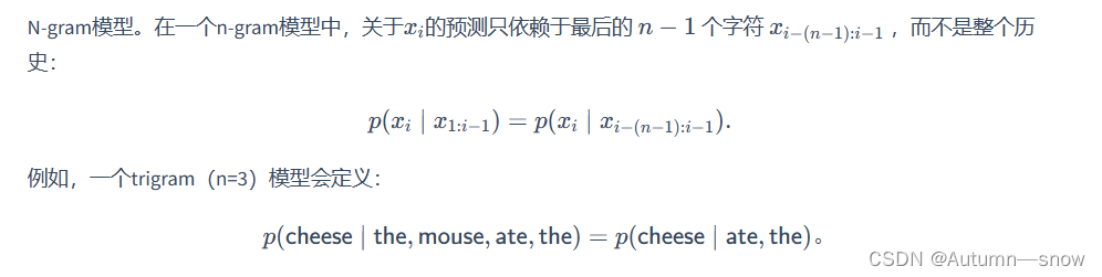 大模型理论基础1