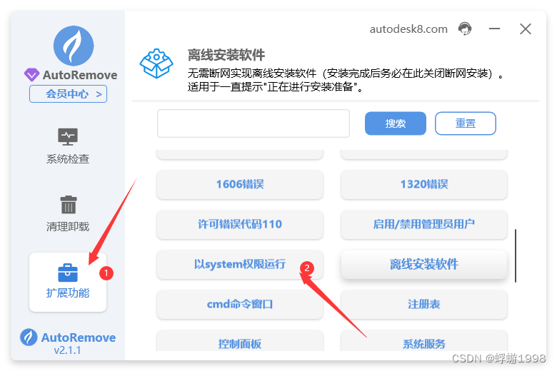 错误327691,327948,327949,327960,327962,327963,3279