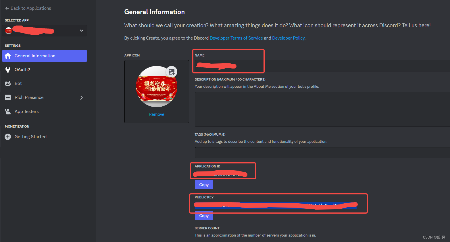 Discord OAuth2授权以及机器人监听群事件