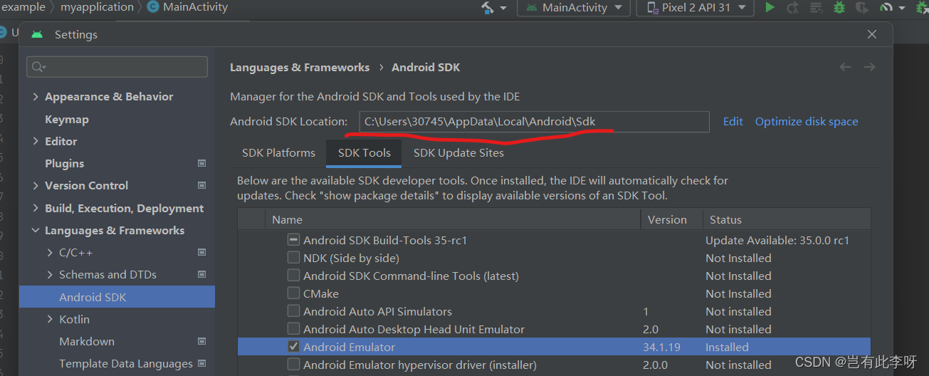 Android Studio模拟器出现Timed out after 300seconds waiting for emulator to come online“解决方案，Android Studio模拟器启动失败解决方案，解决Timed out等待超时问题 第4张