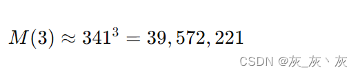 【SQL】⼀棵 B+树能存储多少条数据