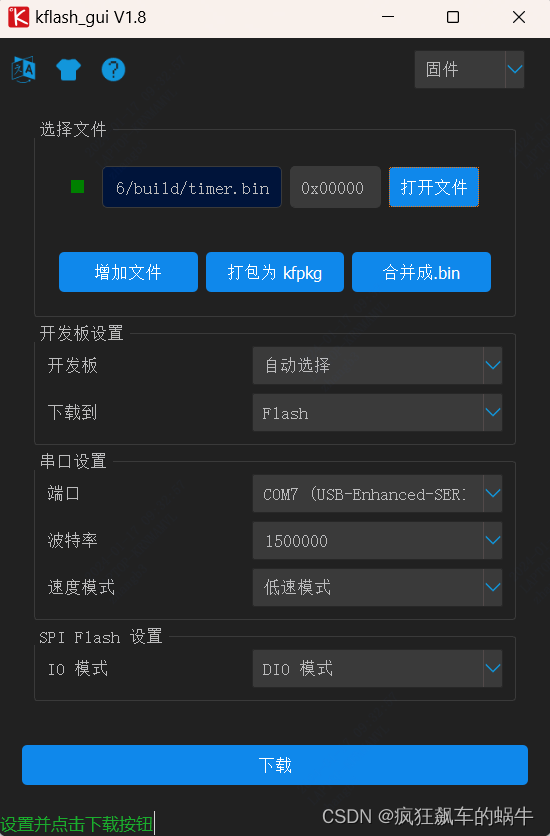 该处使用的url网络请求的数据。