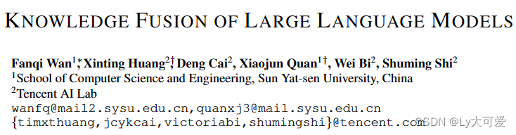 大语言模型的知识融合（ICLR2024）