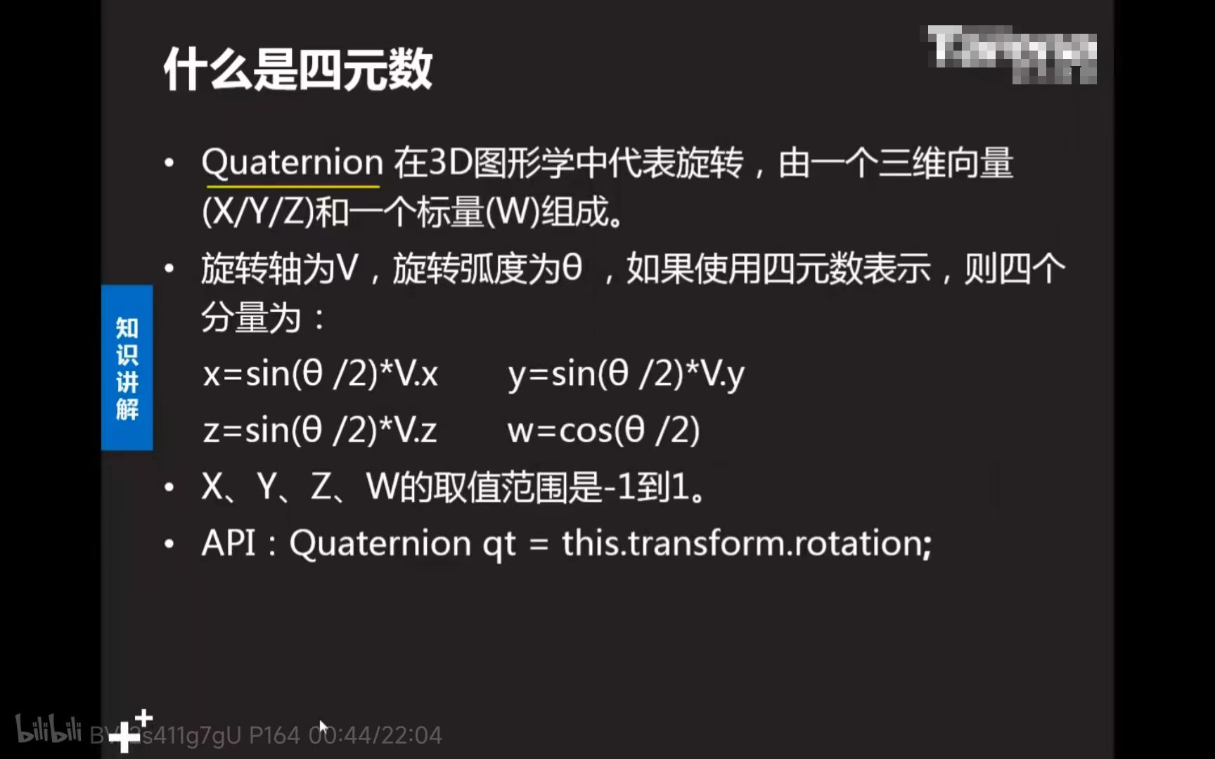 引擎，实战API，实战API应用指南 第38张