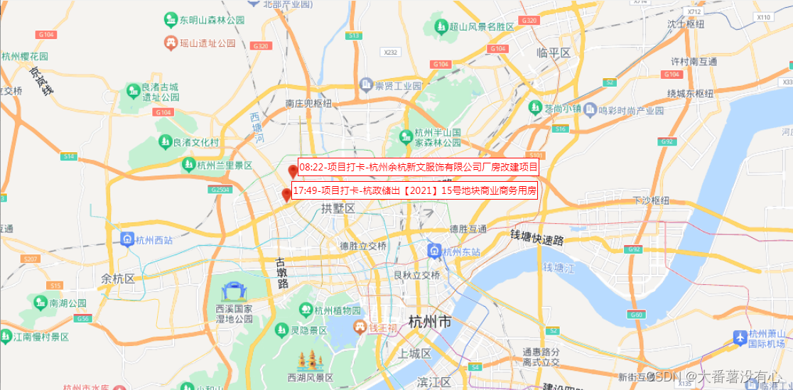 百度地图添加坐标点