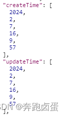 Springboot中LocalDateTime对象返回给前端，格式化