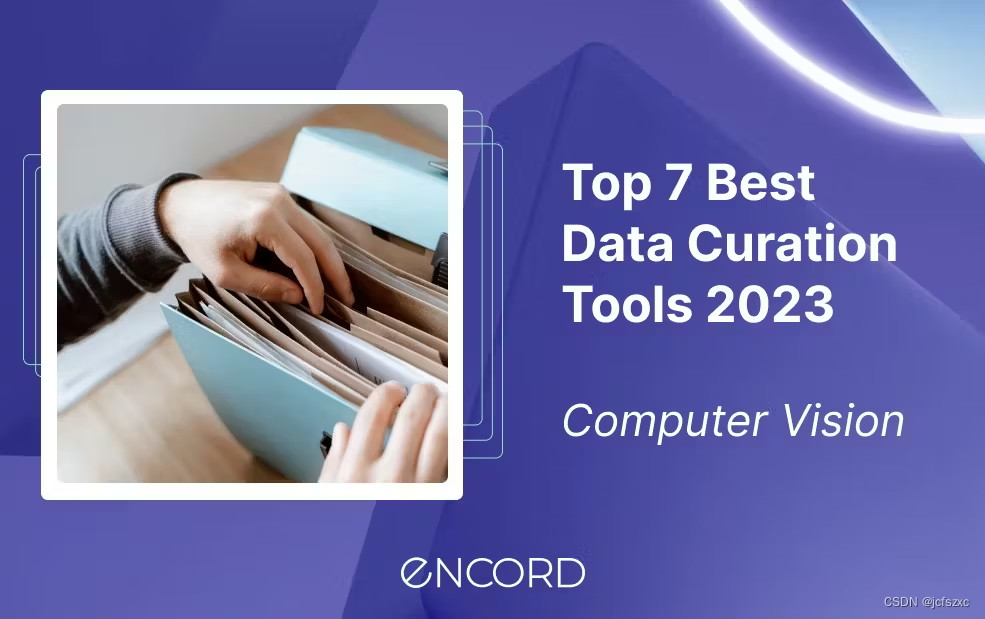 【<span style='color:red;'>深度</span>学习：<span style='color:red;'>数据</span>管理<span style='color:red;'>工具</span>】2024 年计算机视觉的 7 <span style='color:red;'>大</span><span style='color:red;'>数据</span>管理<span style='color:red;'>工具</span>