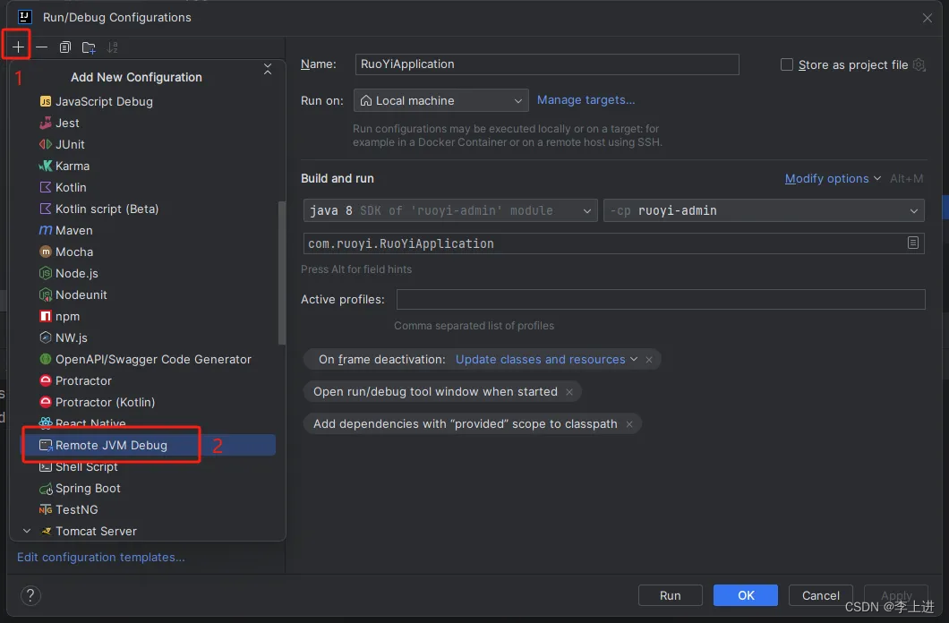 选择Remote JVM Debug