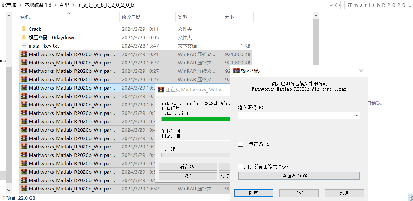 matlab及其在数字信号<span style='color:red;'>处理</span>中<span style='color:red;'>的</span>应用001：软件<span style='color:red;'>下载</span><span style='color:red;'>及</span><span style='color:red;'>安装</span>