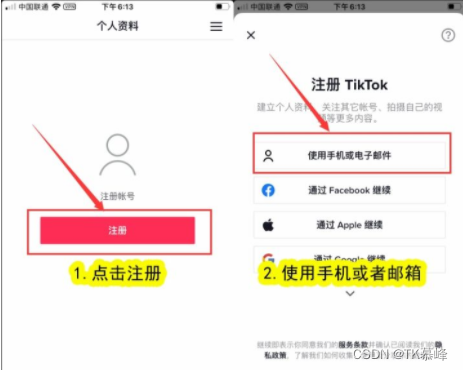 三种国内直接观看TikTok的方法（免登录+镜像+安装教程）