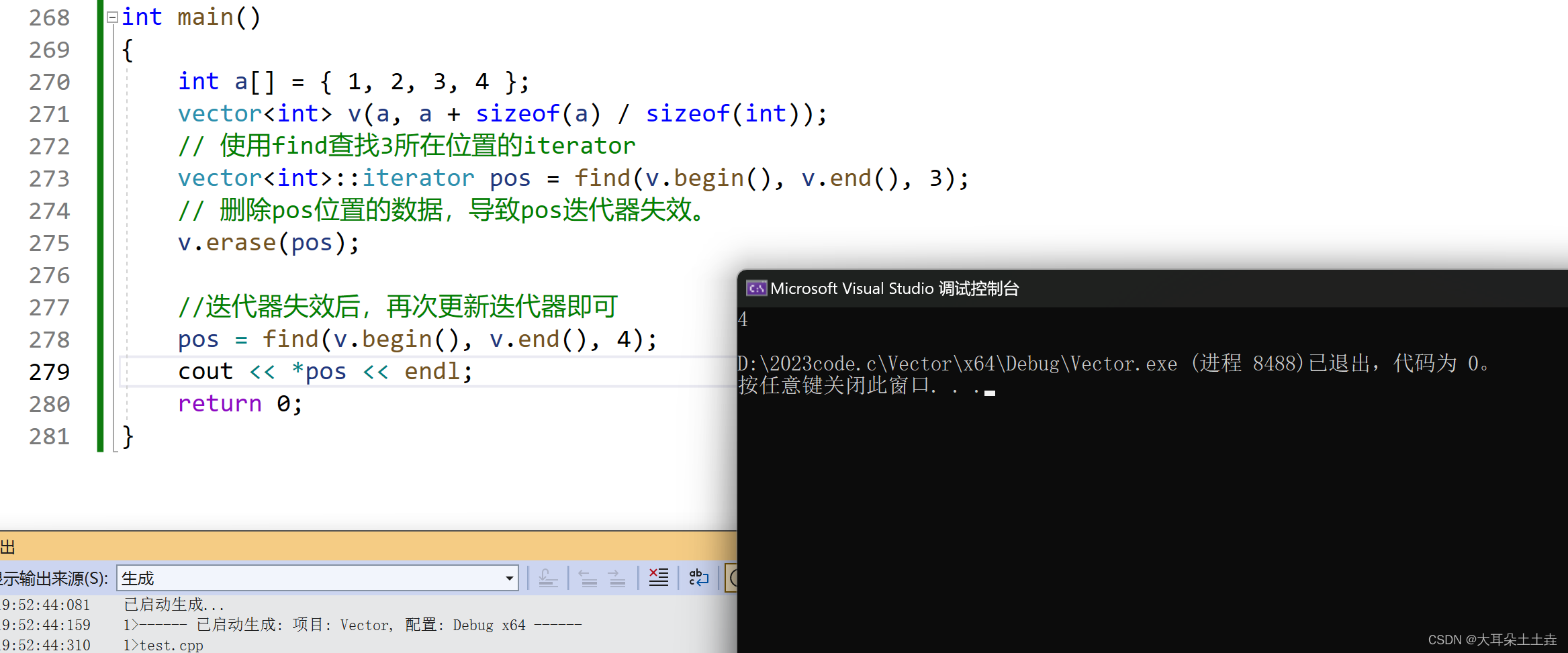 【C++】探索STL中的高效容器：vector