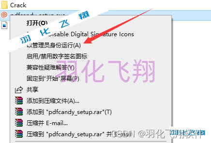 PDF Candy Desktop v2.89软件安装教程(附软件下载地址)_1_示意图