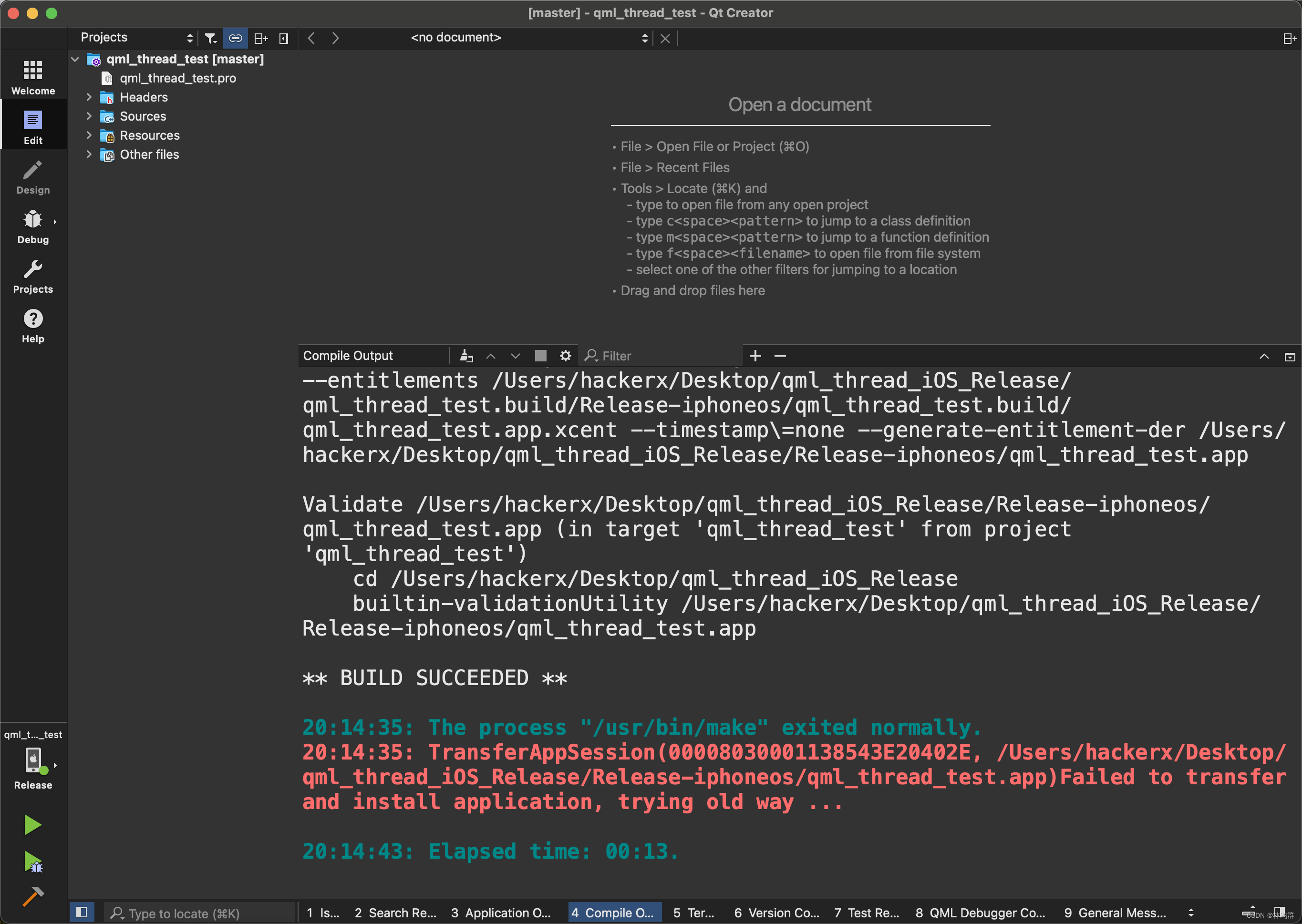 QtCreator报Failed to parse qmlimportscanner output解决