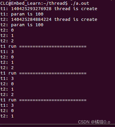 【Linux系统编程】线程