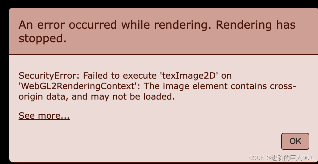 Cesium项目报错An error occurred while rendering. Rendering has stopped.