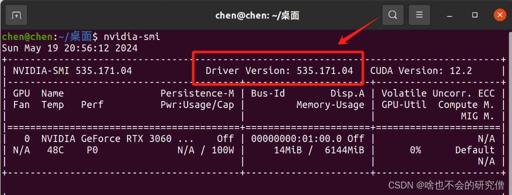 在ubuntu中关于驱动得问题：如何将nouveau驱动程序加入黑名单和安装NVIDIA显卡驱动