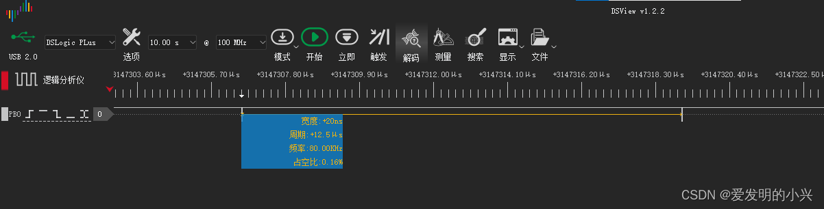 小兴教你做平衡小车-stm32程序开发(PWM)