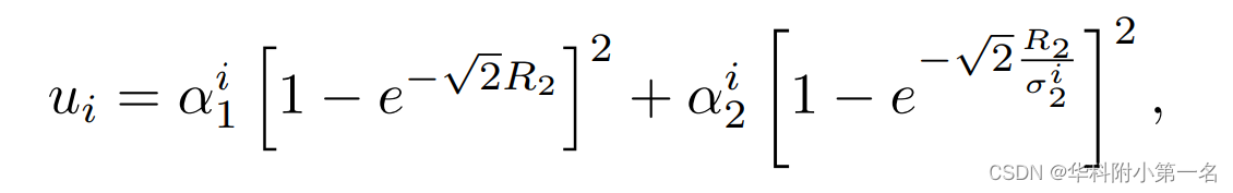 【论文简述】Learning Deformable Hypothesis Sampling for Accurate PatchMatch ...