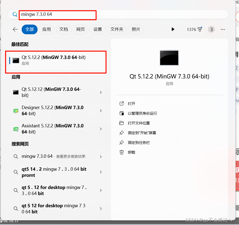 qt debug和release运行都没问题打包之后运行不了