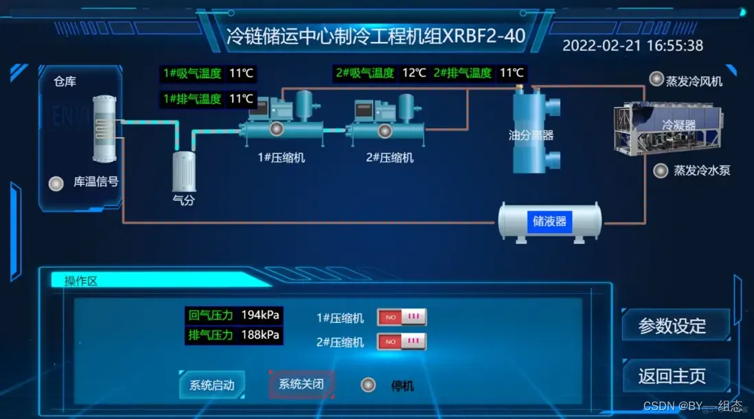 Web组态可视化编辑器 快速绘制组态