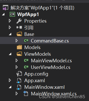 WPF(2)命令绑定