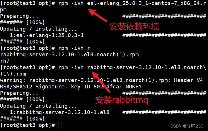 rabbitmq消息队列实验