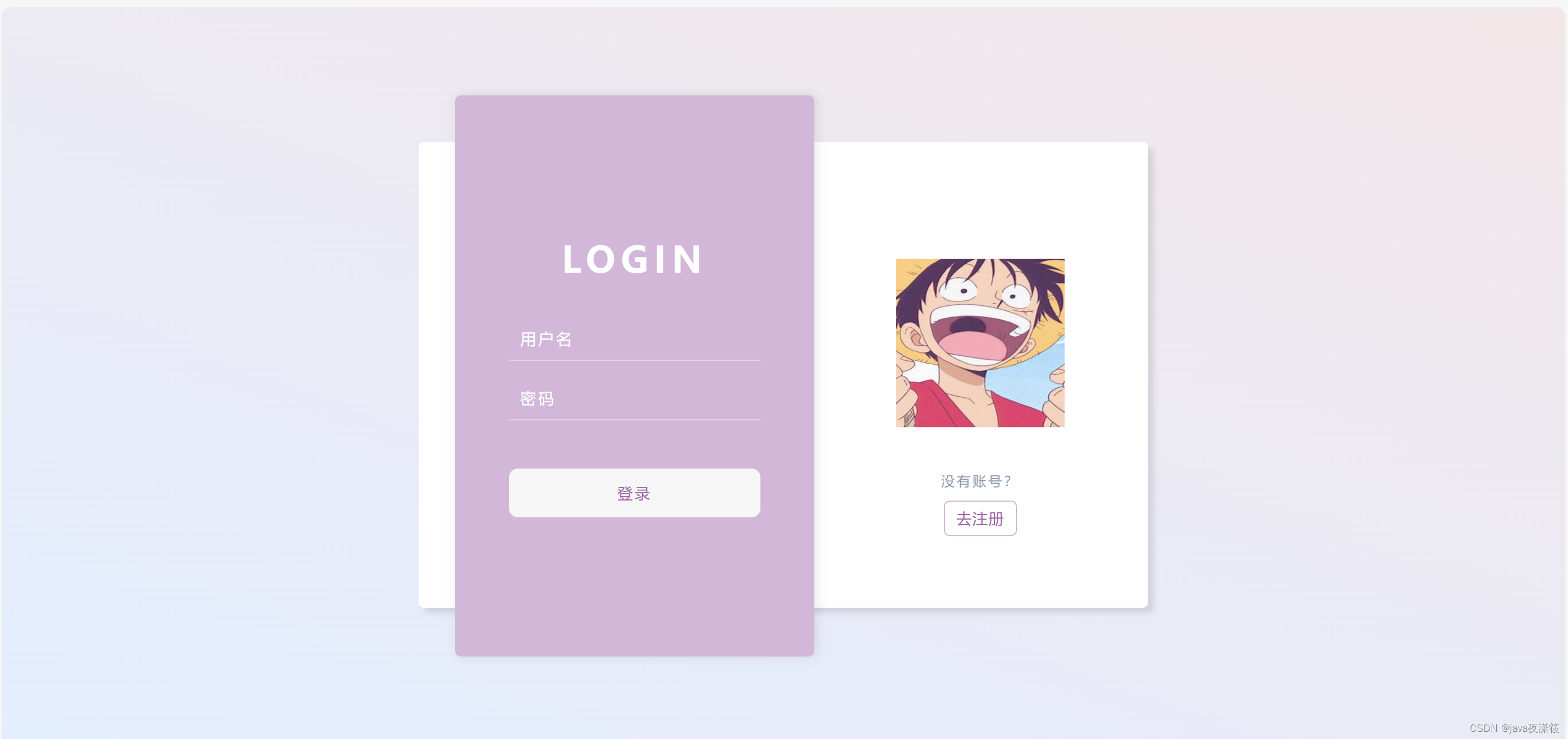 login