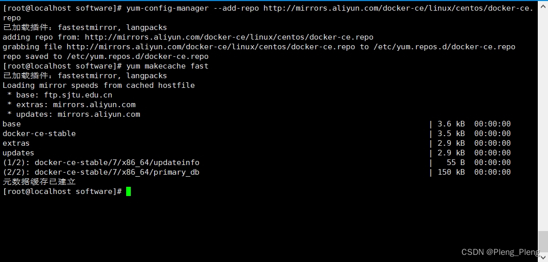 docker、docker-ce、docker-compose安装教程