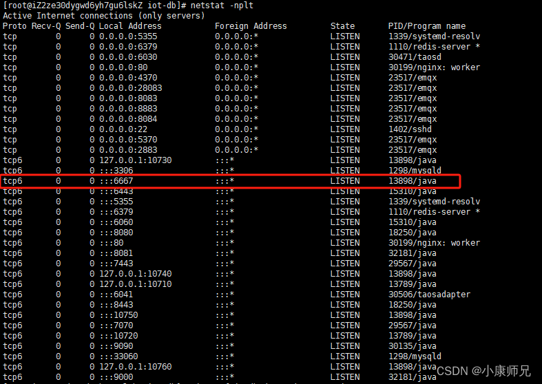 IoTDB 入门教程 问题篇②——RPC<span style='color:red;'>远程</span><span style='color:red;'>连接</span>IoTDB服务器<span style='color:red;'>失败</span>