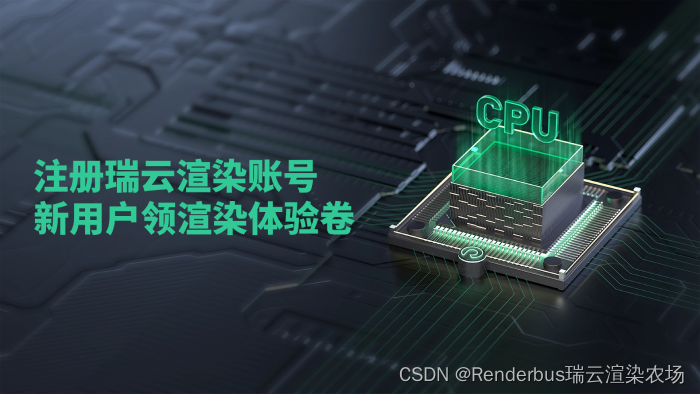 blender渲染有波纹光圈怎么解决