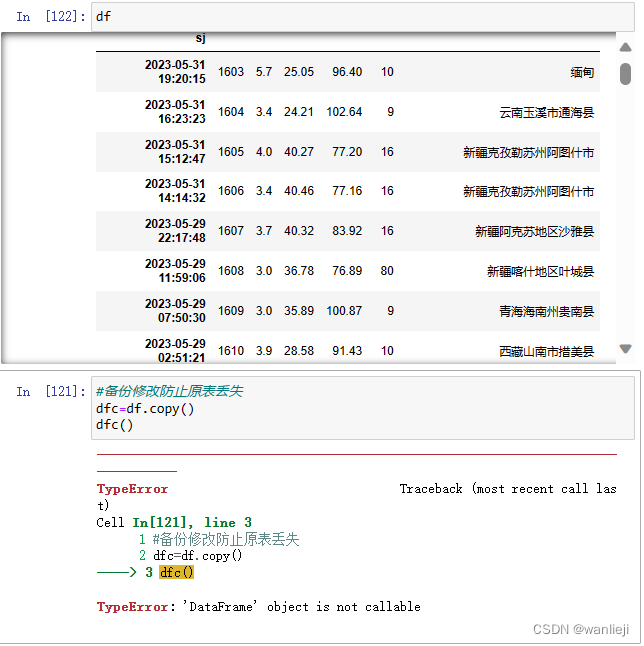 Typeerror dataframe object is not callable dataframe object is not