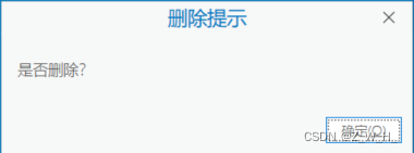 【ArcGISProSDK】对话框