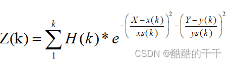 数学模型