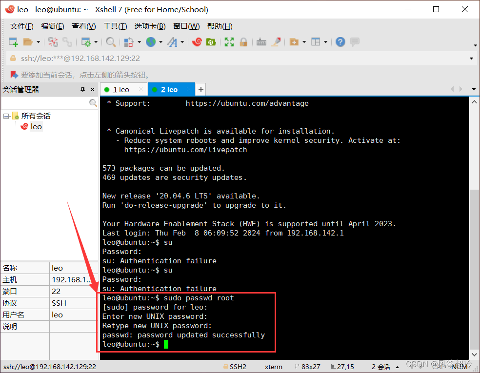 【从Python基础到深度学习】4. Linux 常用命令