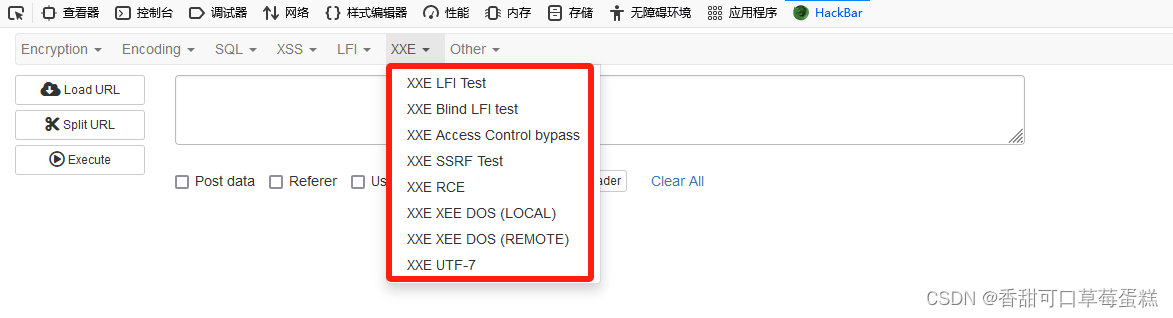 Web 渗透测试神器：HackBar 保姆级教程