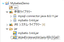 MyBatis之环境搭建以及实现增删改查