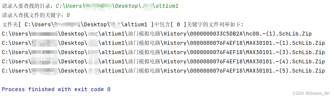 python实现目录打印及辅助定位特定目录中满足条件的文件