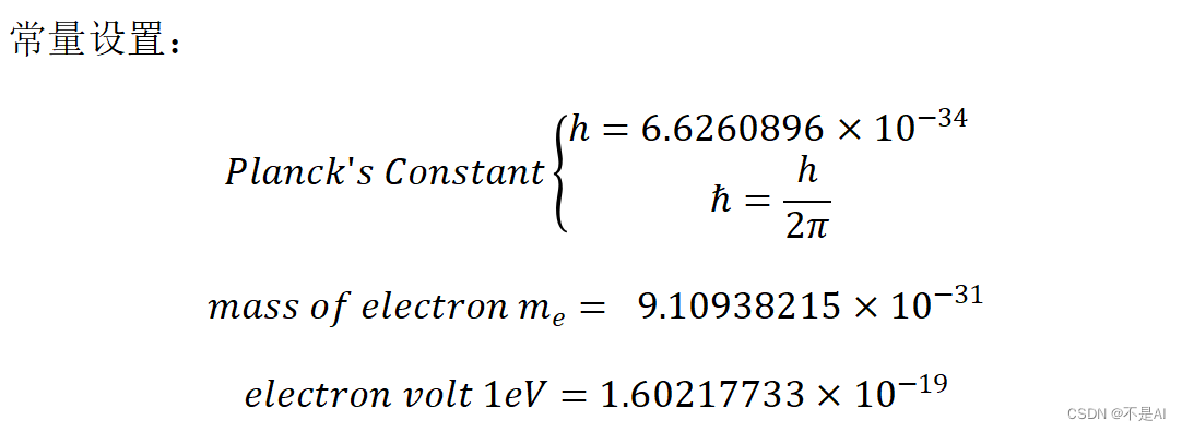 【深耕 Python】Quantum Computing 量子计算机（6）计算＜m|V|n＞数值积分