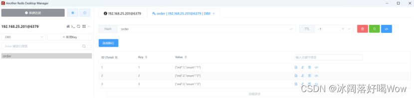 Redis 分布式锁测试